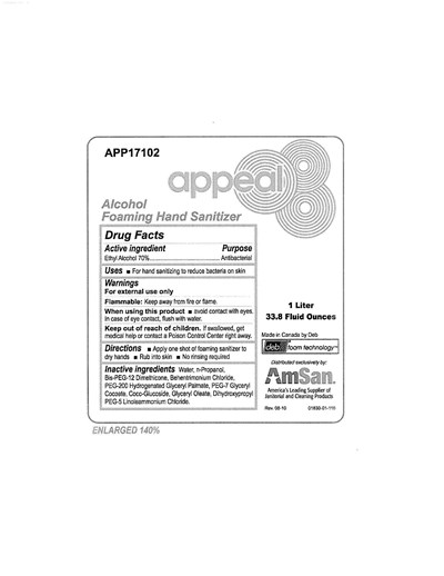 Container Label (Container Label)